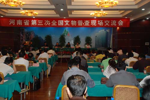 河南省第三次全国文物普查现场会在沁阳召开-