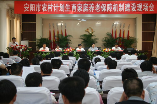 省人口计生委副主任刘绍杰出席安阳市农村计生