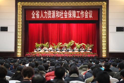 全省人力资源和社会保障工作会议在郑州召开-