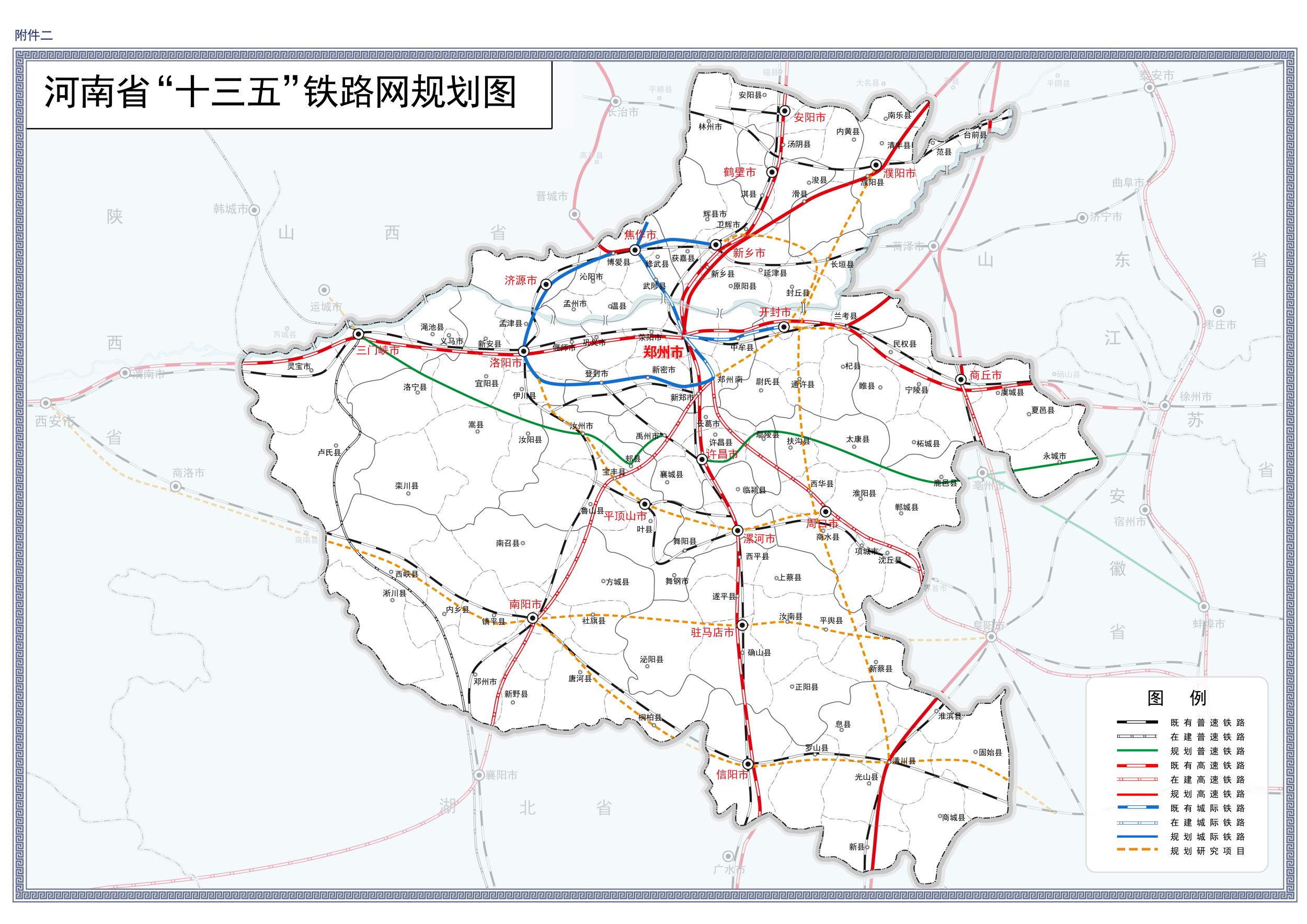 郑州市公路勘察设计院5.洛阳市公路规划勘察设计院6.图片