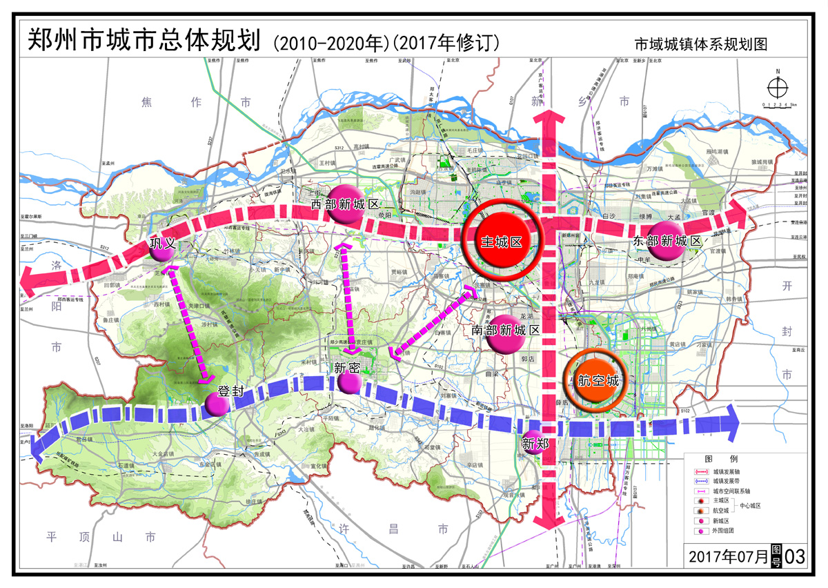 郑州城市总体规划正式公示 2020年城镇化水平