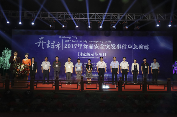 河南省人民政府门户网站 2017年食品安全突发