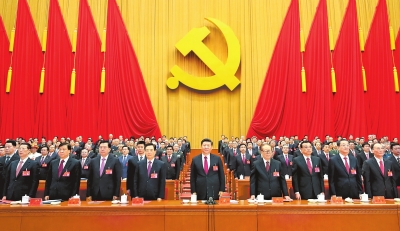 河南省人民政府门户网站 中国共产党第十九次