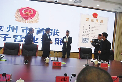 河南省人民政府门户网站 汝州颁发首张电子营