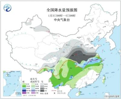 2018年郑州市的第一场雪 比预报来的要晚一些图片