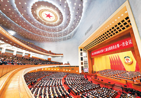 全国政协十三届一次会议在北京人民大会堂开幕