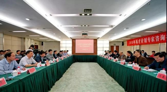 河南省人民政府门户网站 英才计划专家咨询委
