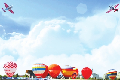 第十届安阳航空运动文化旅游节将于5月25日盛大开幕