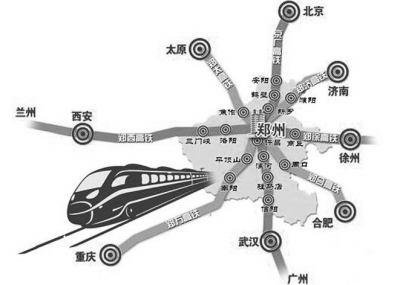 河南全面推进米字形高速铁路网建设 郑州南站