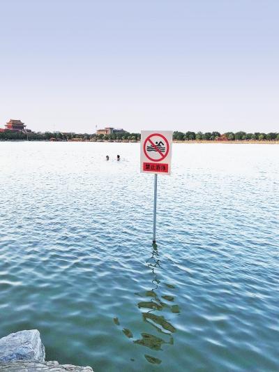 河南多地水域均设有安全保障设施 这些危险水域莫涉足