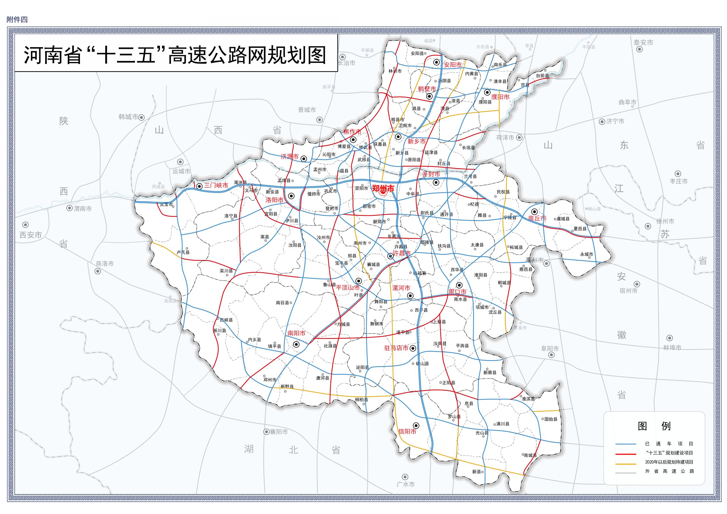河南高铁规划图2035图片
