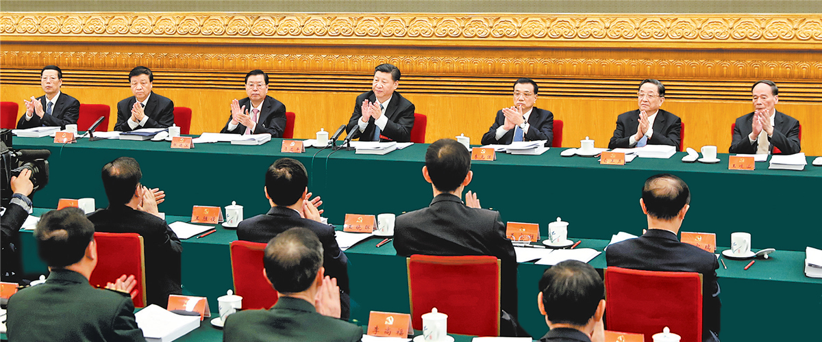 党的十九大主席团举行第二次会议 习近平主持会议