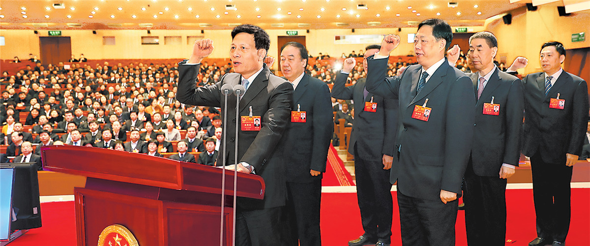 省十三届人大一次会议选举和决定任命人员进行宪法宣誓